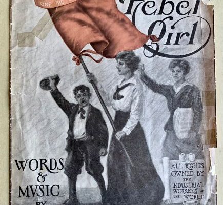 Cover Art, Sheet Music, "The Rebel Girl"